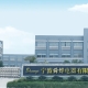 NINGBO SHUNYE ELECTRICAL APPLIANCES CO LTD